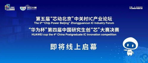 探尋“芯”機遇 《十四五軟件和信息技術服務業發展規劃》下的信息技術咨詢服務
